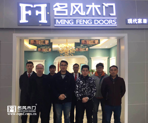 重庆名风木门：名风营销团队与贵阳名风木门旗舰店宋总合影